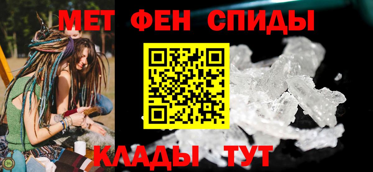 Амфетамин 97% Ржев