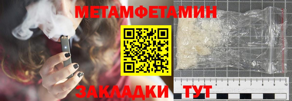 Ржев  Amphetamine 98%  Вход с VPN 