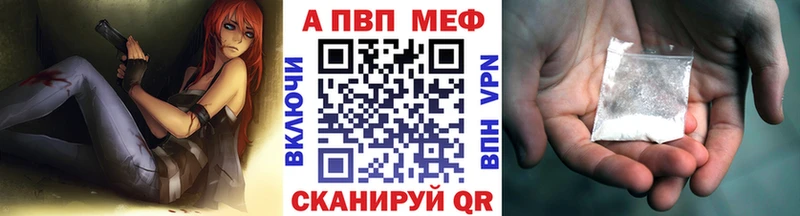 А ПВП крисы CK  Ржев 