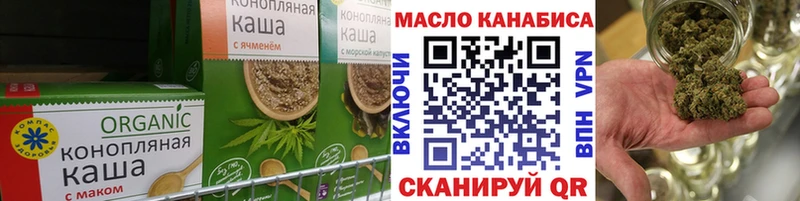 Еда ТГК конопля  сколько стоит  Ржев 