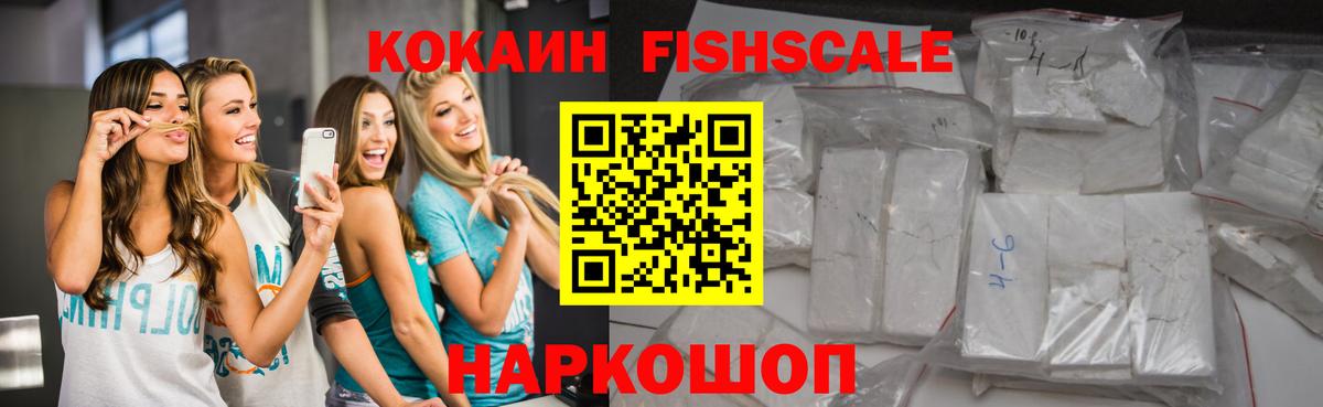 Ржев  Каннабис  COCAIN  МЕТ  Вход с VPN  ГАШ  Мефедрон   Экстази 