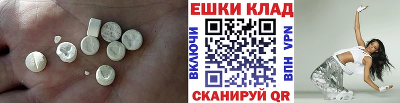 Ecstasy Cube  Ржев 