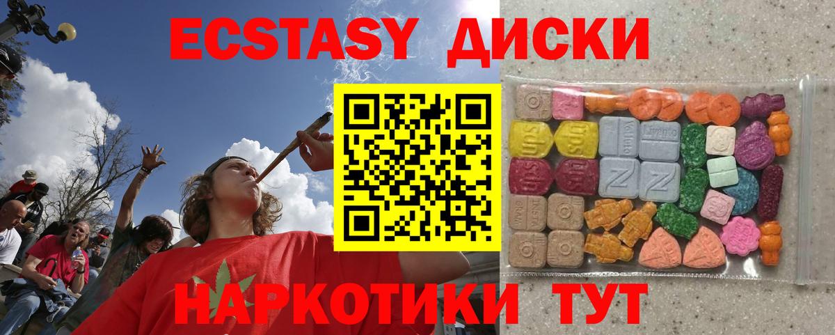 ЭКСТАЗИ Дубай  Вход с VPN  Экстази Philipp Plein  Экстази  Ржев 