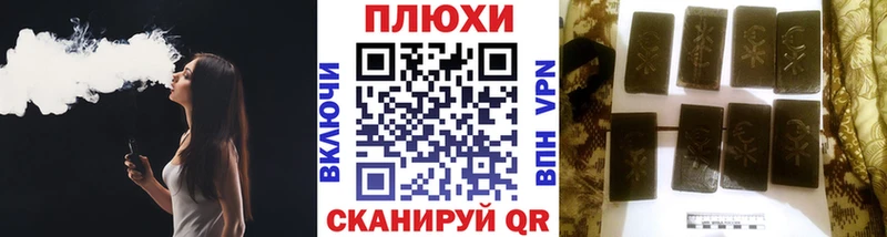 ГАШИШ 40% ТГК  Ржев 