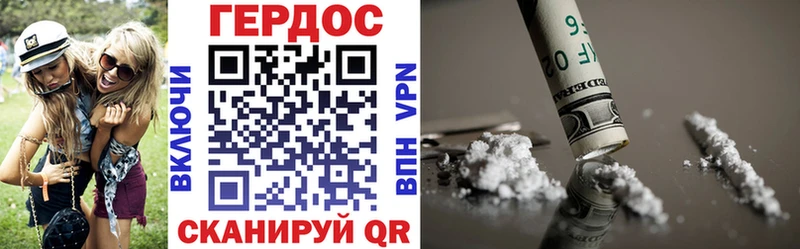 мега как войти  Ржев  ГЕРОИН Heroin  где купить  