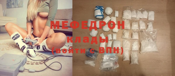 стафф Осинники