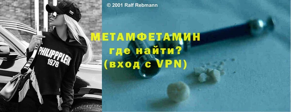 стафф Осинники