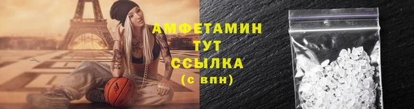 стафф Осинники