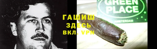 стафф Осинники