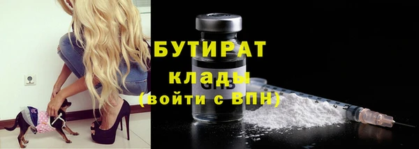 стафф Осинники