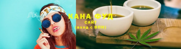 стафф Осинники