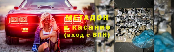 стафф Осинники