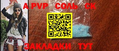 марихуана Краснодар