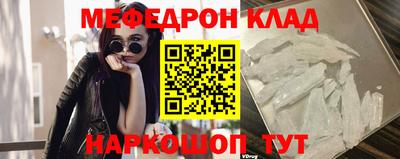 кокс Краснознаменск
