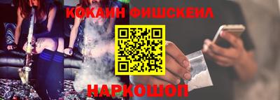 кокс Краснознаменск