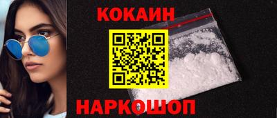 кокс Краснознаменск