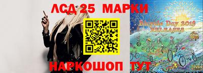 марихуана Краснодар