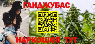 кокс Краснознаменск