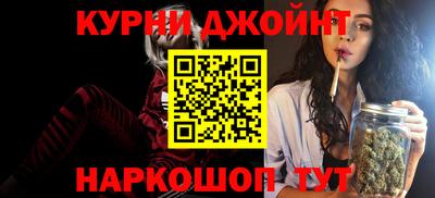 марихуана Краснодар