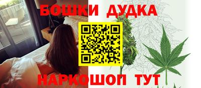 марихуана Краснодар