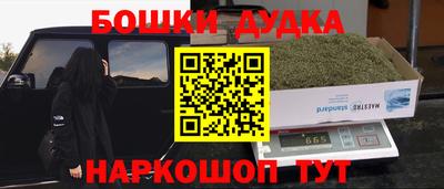 кокс Краснознаменск