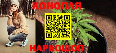 марихуана Краснодар