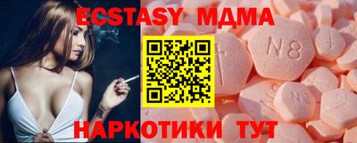 кокс Краснознаменск