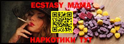 шишки Рузаевка