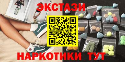 2c-b Краснокаменск
