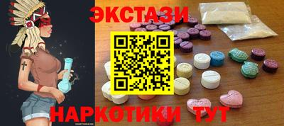 марихуана Краснодар