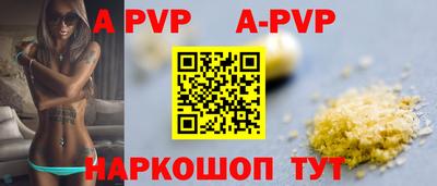 синтетический гашиш Рязань