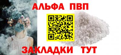 марихуана Краснодар