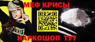 2c-b Краснокаменск