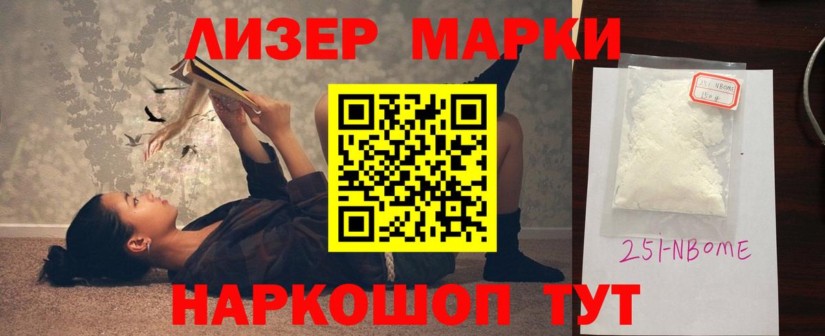 Лсд 25 экстази ecstasy Ржев