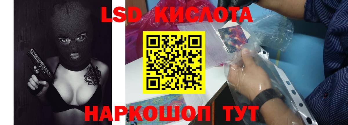 LSD-25 экстази кислота  Лсд 25 экстази ecstasy  Вход с VPN  Ржев 
