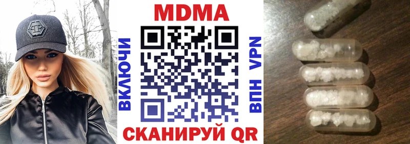 МДМА кристаллы  Ржев 