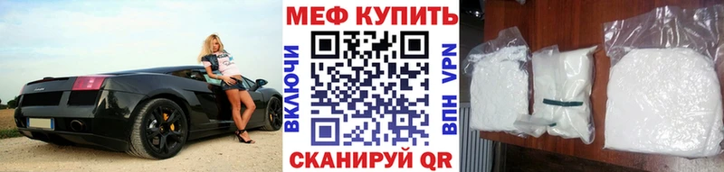 MEGA рабочий сайт  Ржев  МЯУ-МЯУ кристаллы 
