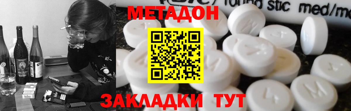 маркетплейс как зайти  Вход с VPN  Ржев  МЕТАДОН VHQ 