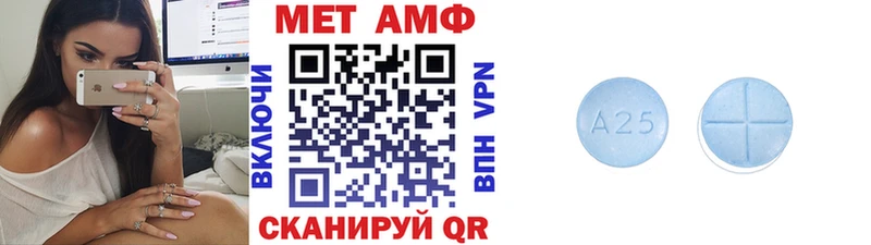 Первитин Декстрометамфетамин 99.9% kraken зеркало Ржев закладки