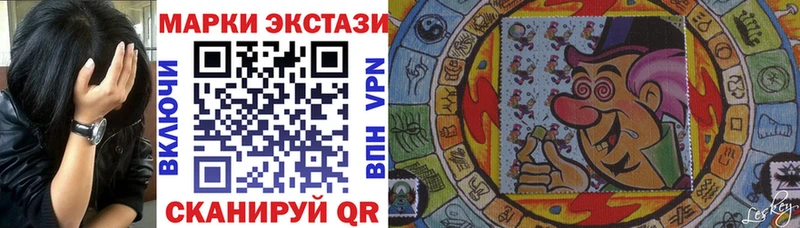 Наркотические марки 1,5мг Ржев