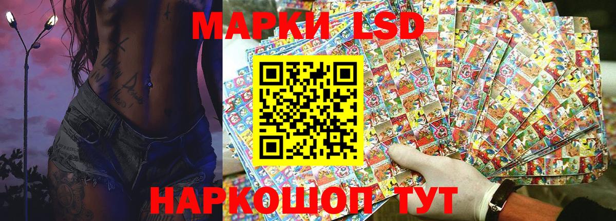 Марки N-bome 1,5мг  Марки NBOMe  Ржев  Вход с VPN  Марки N-bome 1,5мг 