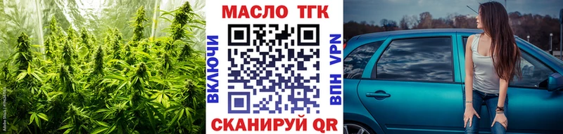 Дистиллят ТГК THC oil  Ржев 