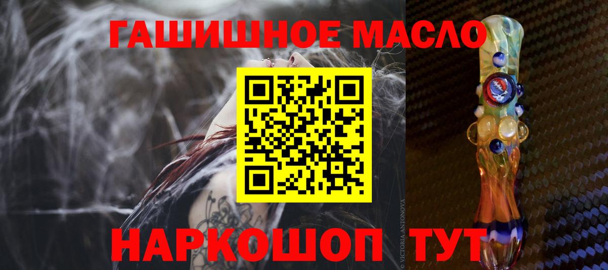 Ржев  Дистиллят ТГК вейп  хочу наркоту  Вход с VPN 