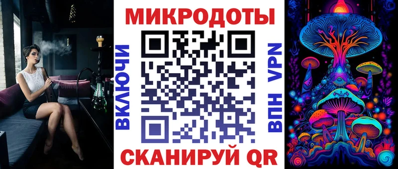 Галлюциногенные грибы ЛСД  как найти закладки  Ржев 