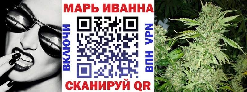 Конопля тримм  Ржев 