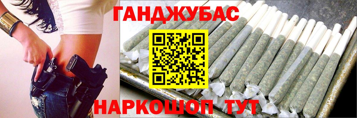 МАРИХУАНА SATIVA & INDICA  Вход с VPN  Бошки марихуана конопля  Ржев 